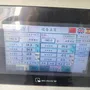 Controlador de temperatura de molde a base de agua